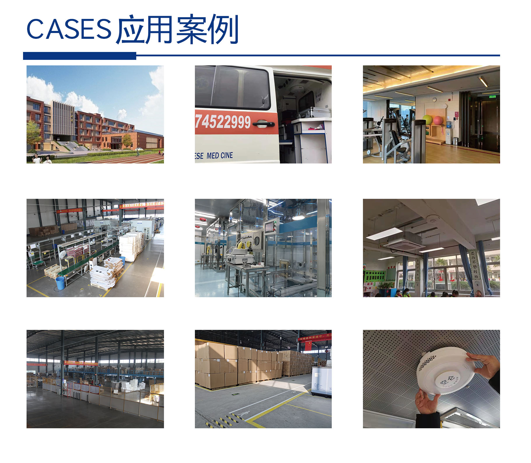 嘉兴光跃环境工程设备有限公司