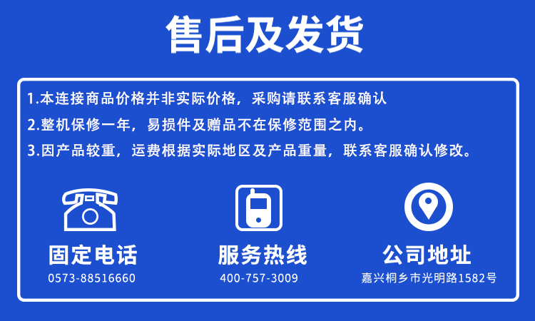 嘉兴光跃环境工程设备有限公司