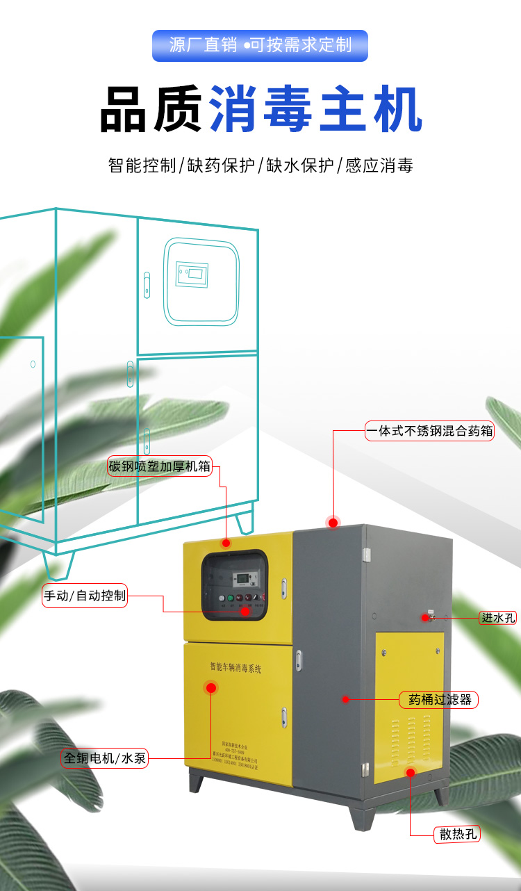 嘉兴光跃环境工程设备有限公司