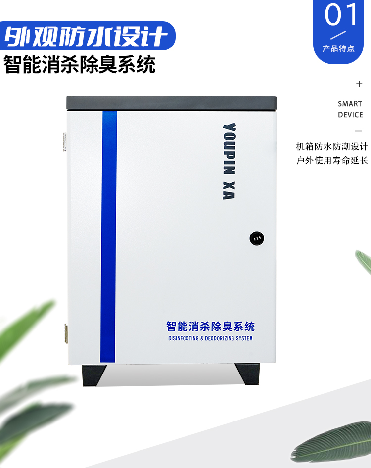 嘉兴光跃环境工程设备有限公司