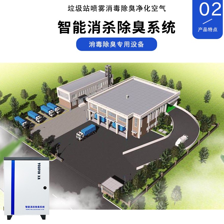 嘉兴光跃环境工程设备有限公司