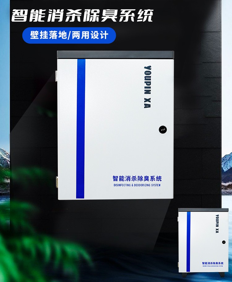 嘉兴光跃环境工程设备有限公司
