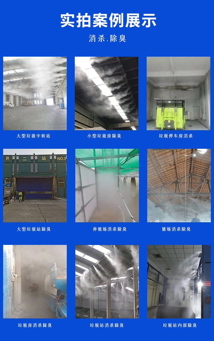 嘉兴光跃环境工程设备有限公司
