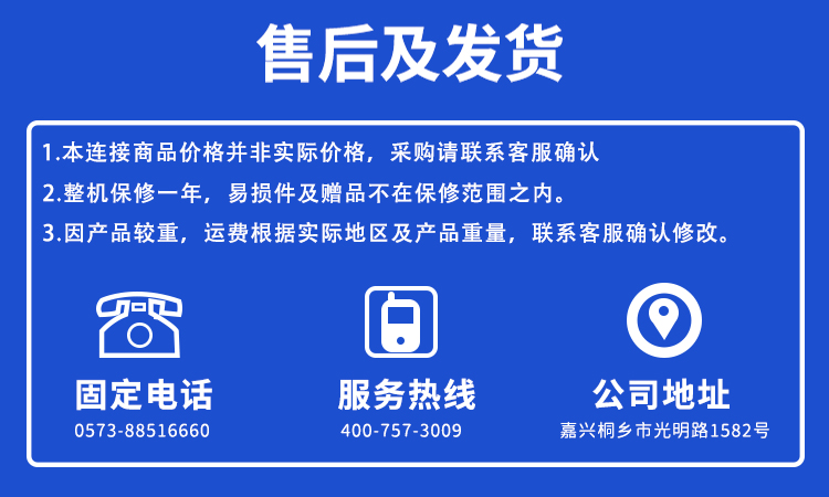 嘉兴光跃环境工程设备有限公司