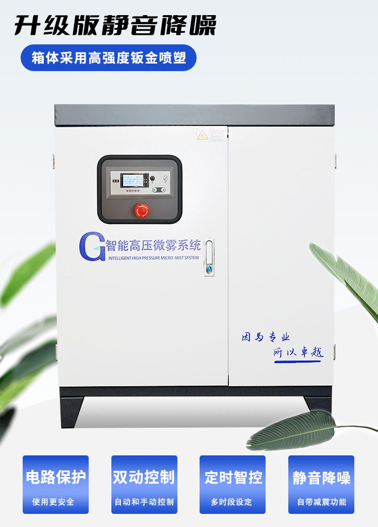 嘉兴光跃环境工程设备有限公司