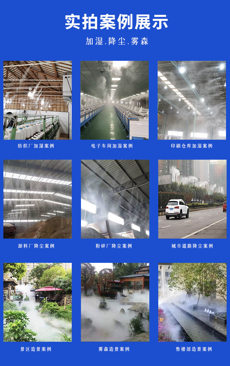 嘉兴光跃环境工程设备有限公司