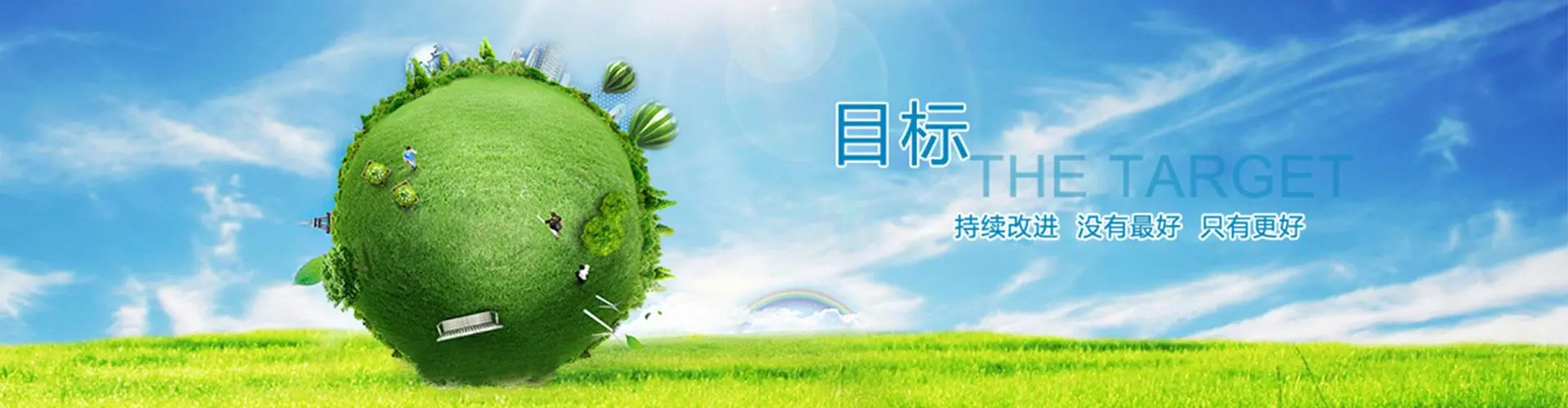 嘉兴光跃环境工程设备有限公司