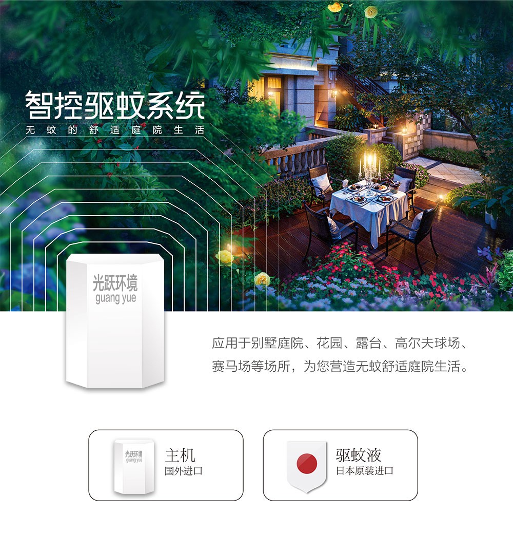 嘉兴光跃环境工程设备有限公司