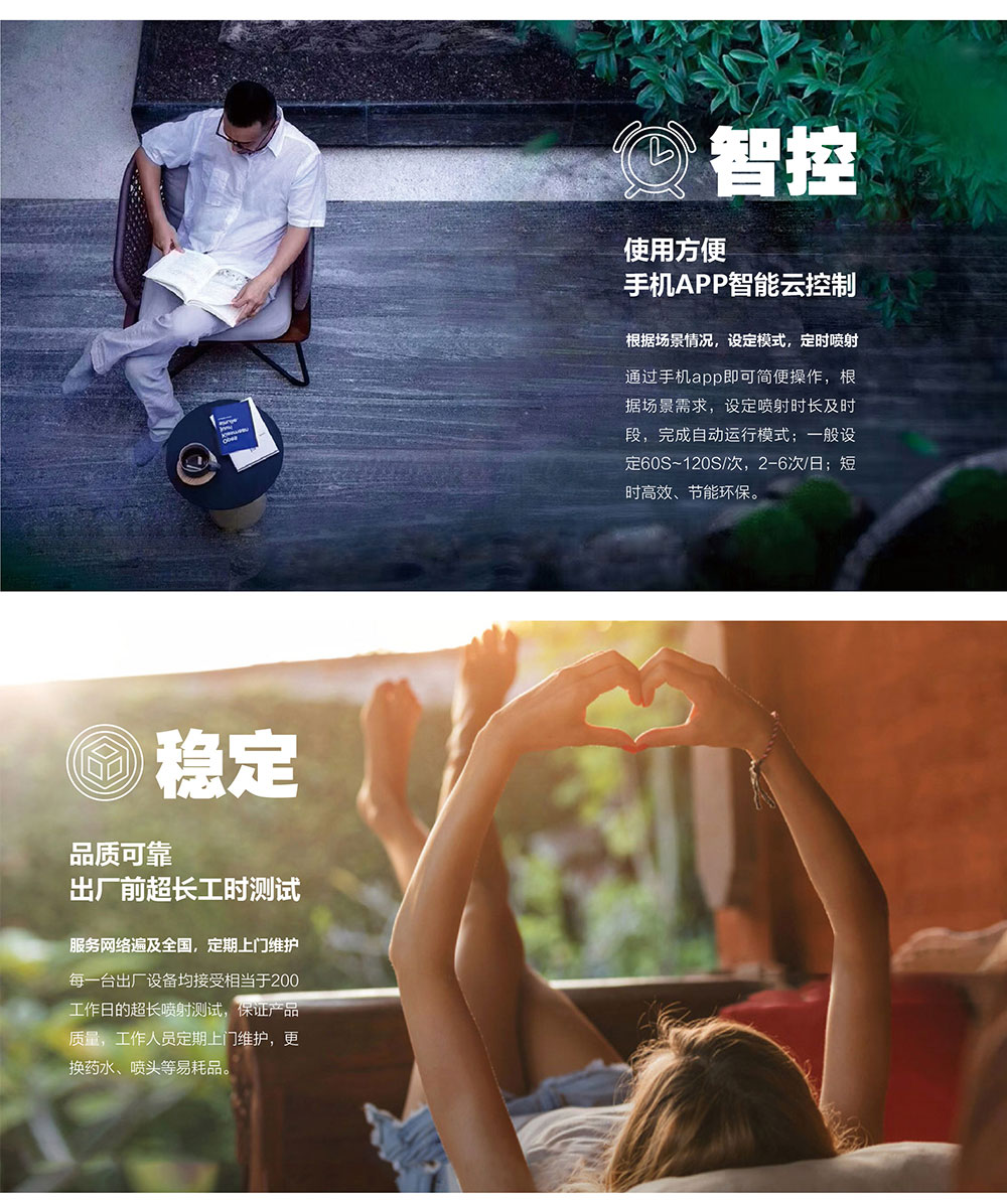 嘉兴光跃环境工程设备有限公司